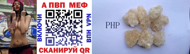 Alpha PVP Соль  Кадников 