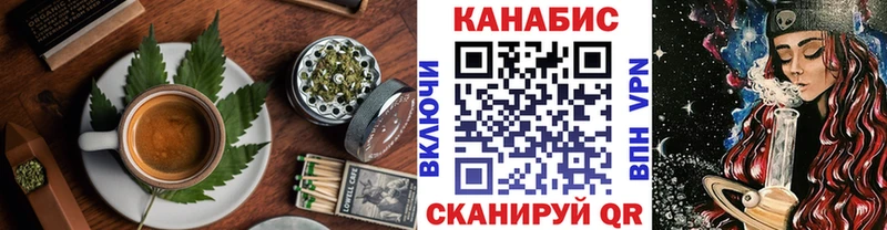 блэк спрут вход Кадников Печенье с ТГК конопля наркота