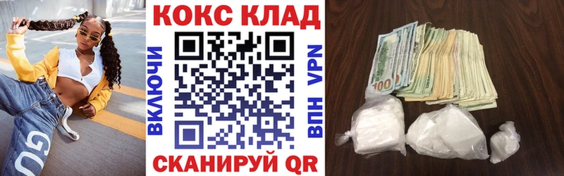 COCAIN 99%  Кадников 