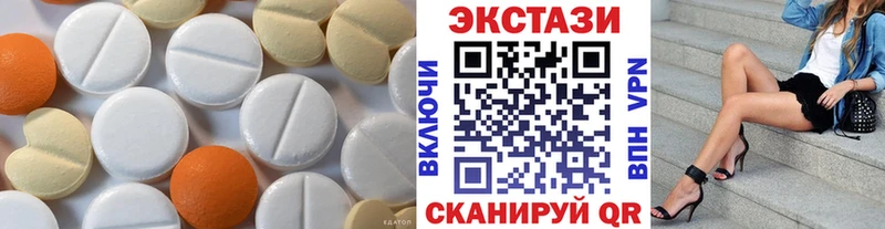Ecstasy 300 mg  Кадников 
