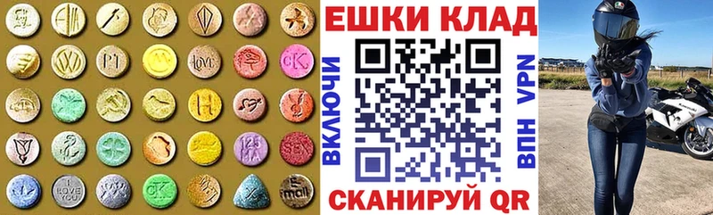 Экстази MDMA Кадников