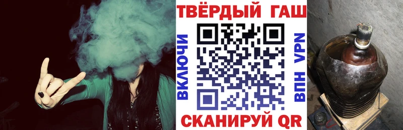 ГАШИШ Ice-O-Lator  Кадников 