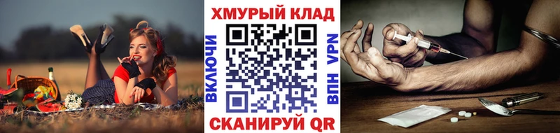 ГЕРОИН герыч  Кадников 