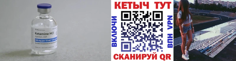 Кетамин ketamine  Кадников 