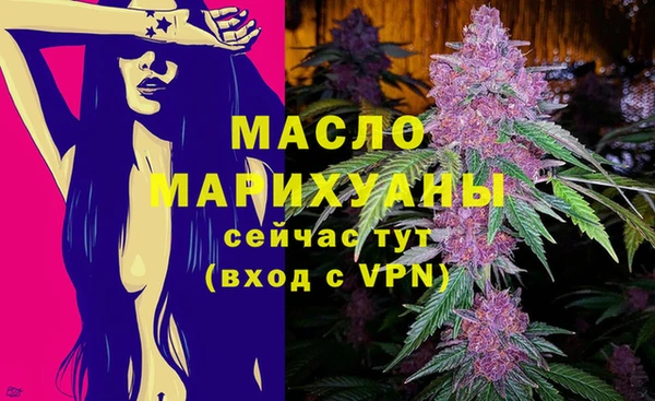 apvp Абдулино