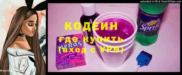 apvp Абдулино