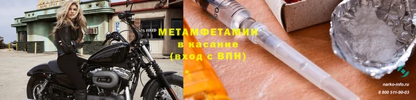 спайс Покачи