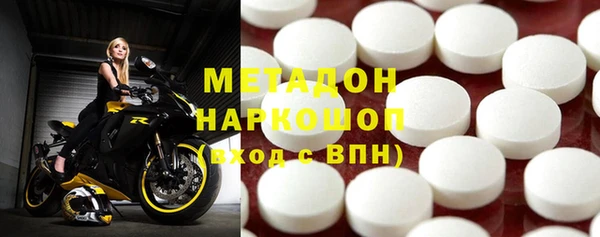 apvp Абдулино