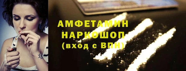 кристаллы Абаза