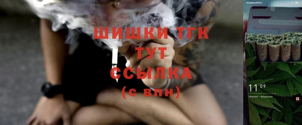 кристаллы Абаза
