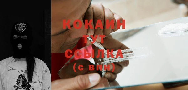 меф VHQ Покровск
