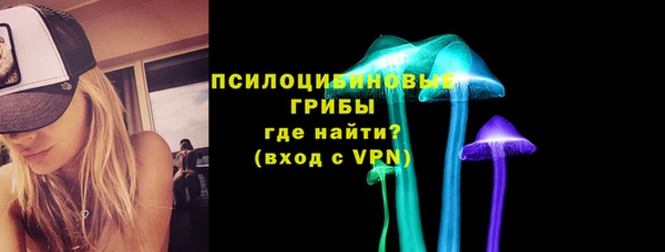 кристаллы Абаза