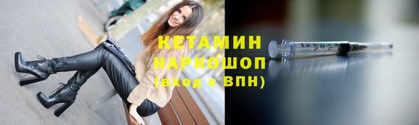 мяу мяу кристалл Абинск