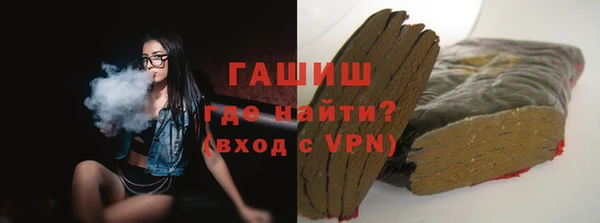 кристаллы Абаза
