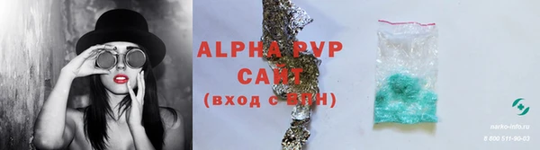 спиды Покров