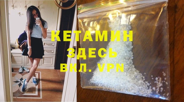 мяу мяу кристалл Абинск