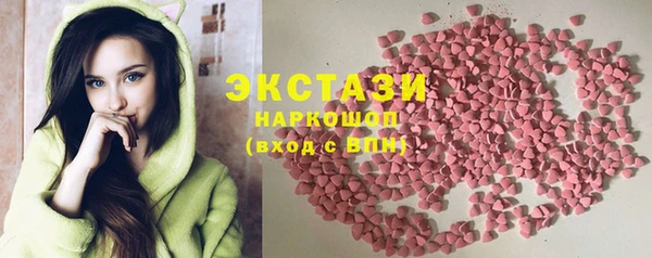 apvp Абдулино