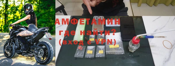 мяу мяу кристалл Абинск