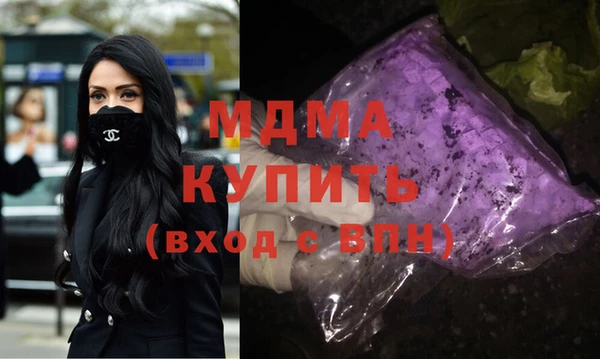 кристаллы Абаза