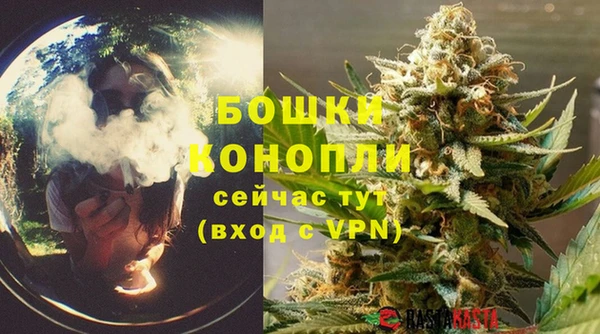 кристаллы Абаза