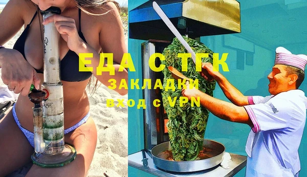 спайс Покачи