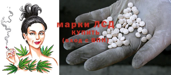 мяу мяу кристалл Абинск