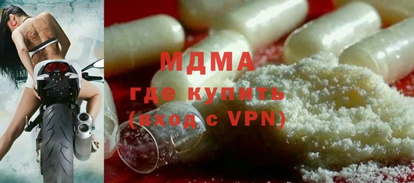 спиды Покров