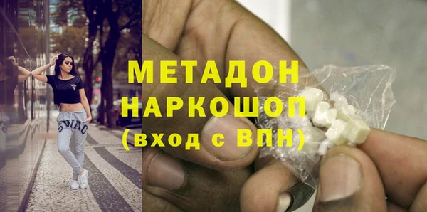 спиды Покров