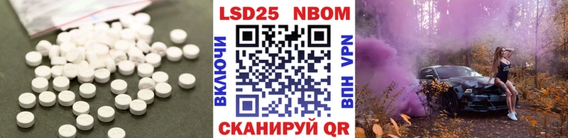 Лсд 25 экстази ecstasy  Кадников 