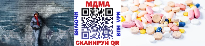 где можно купить   Кадников  МДМА молли 