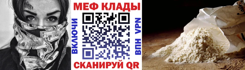 hydra онион Кадников Мефедрон 4 MMC