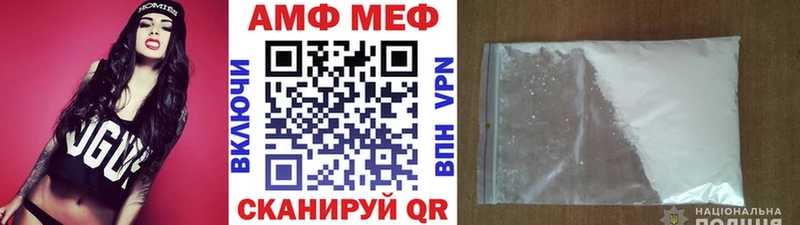 Первитин Декстрометамфетамин 99.9%  ОМГ ОМГ маркетплейс  Кадников 