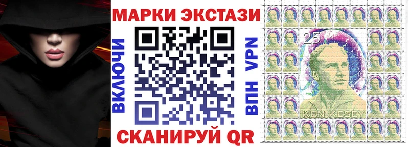 купить наркотики цена  Кадников  Наркотические марки 1500мкг 